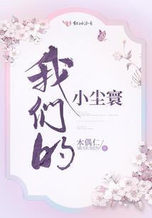 神斧奇缘