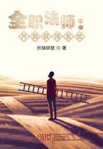 来，迷恋我吧！