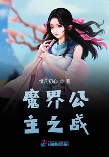 修仙：我的虚界珠能复制万物