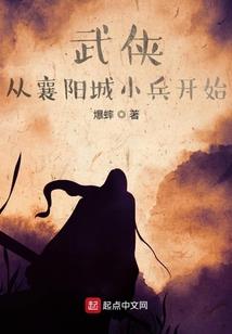 莲步扶摇