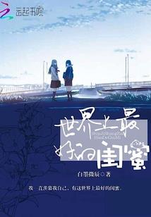 幻仔逆袭之爱