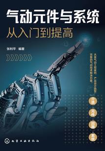 雁字回时梦方醒