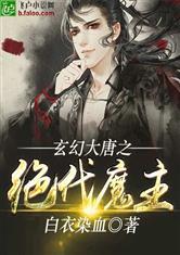 迷之罪