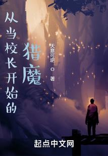 修真之浮途