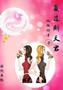 末世人间千里行