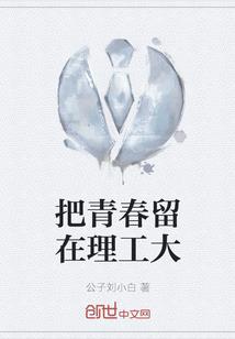 为了藏在记忆深处的你