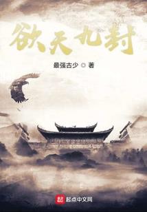 仙泽之途