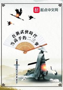 bug历险记