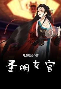 TF盛夏溺宠之暗笙默恋