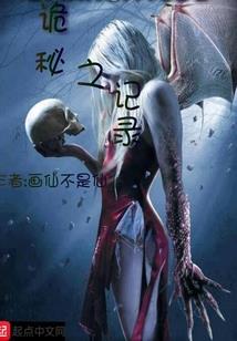 特殊招待所