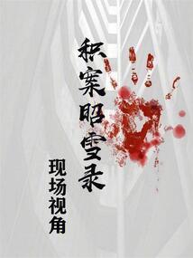 末日世界轮