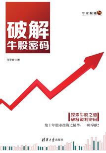 诡秘之主同人：起床了，隐者