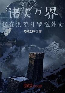 天地失音