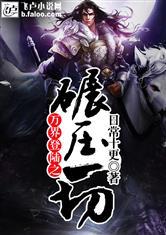 幽香入怀