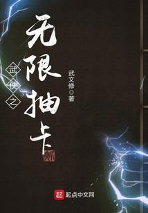 佣兵都市