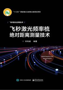 娇笑落汉宫