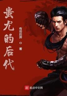 水浒传群英书评