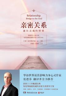 丛林生存法则