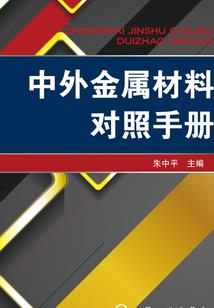 乌啼