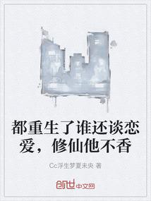 珍惜眼前人：我的跟班女侠