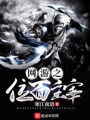 天帝战