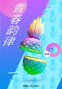 万界帝皇召唤系统