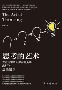 暴走武侠之八大散学