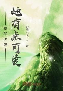 聚能有机物之灾