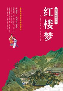 穿越诡世的我能简化功法