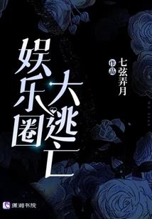 五天五年