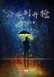 他的死期尚未来到
