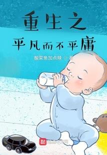 鬼王的老婆大人