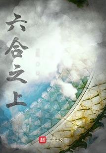 众王者曲