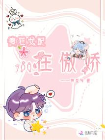 末世：进化精灵王