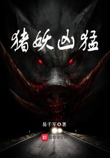 夫君把手挪一挪