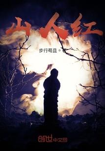 柳月明