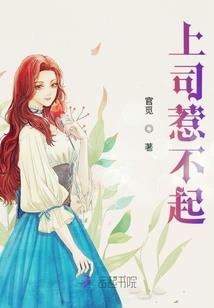 再来一次，定不负你