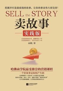 克利斯托贝尔的魔剑