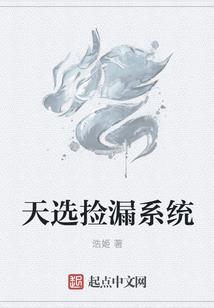 穿越之真霸王假虞姬