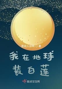 我还是死不了