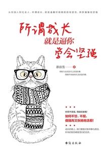 来自轮回