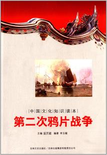 一眼万年何以为期
