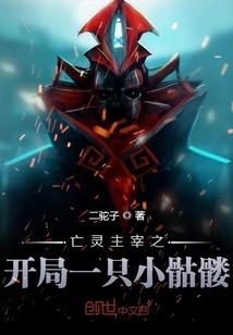 鬼怪代理人——令夏工作室