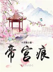第三纪元之荧惑蛇巢
