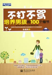 从漫威世界开始的钢铁奥特曼