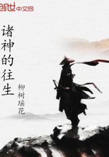 天地铜炉