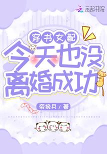 差点被他宠坏