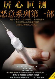 妖怪的异界旅途