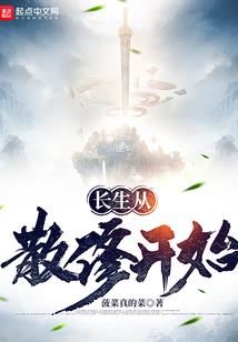 杂兵在异界