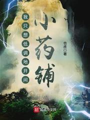冬至殇未眠